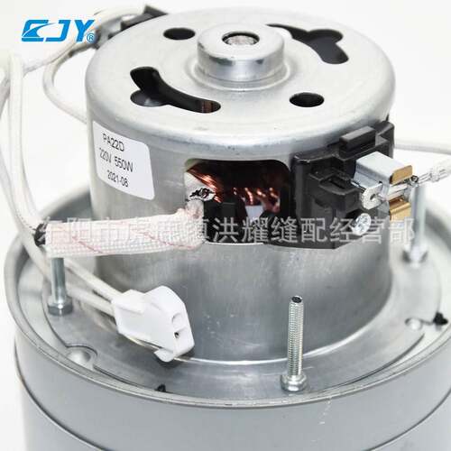 吸尘器电机马达 剪线机吸风电机马达 双风叶 PA22D 350-1100W