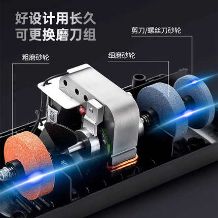 磨刀神器电动磨刀器全自动小型家用磨菜刀快速磨刀石磨刀机磨剪刀