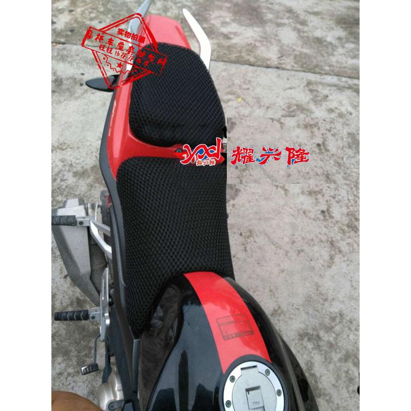 蜂窝网坐垫套适用于隆鑫LX200-22座套自由舰K8 CP3 GR150-56座套