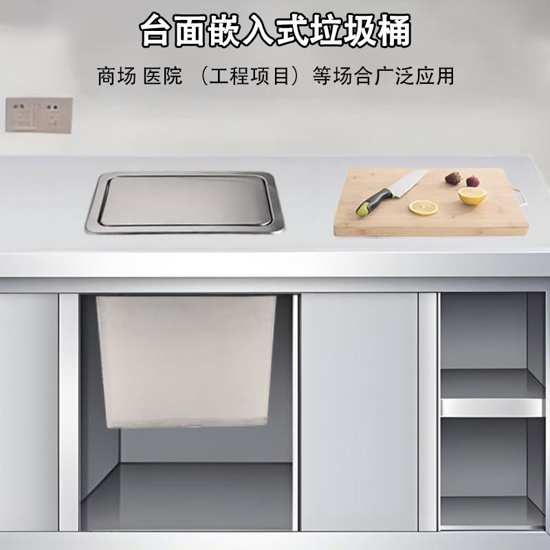 台面嵌入摇盖厨房垃圾桶翻盖304不锈钢桌面隐藏式盖子装饰盖方形