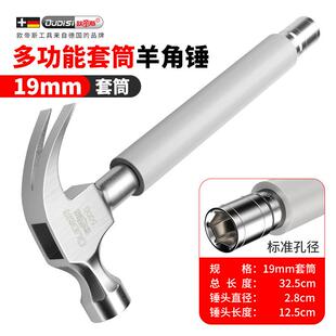 铁锤不锈钢手柄锤羊角锤木工拔钉起钉锤子一体焊接锤家用榔头