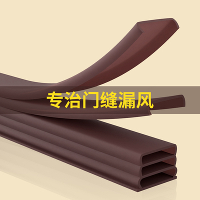 精品入户门隔音减震门缝密封条门框防盗门防撞缓冲超静音贴缝防风