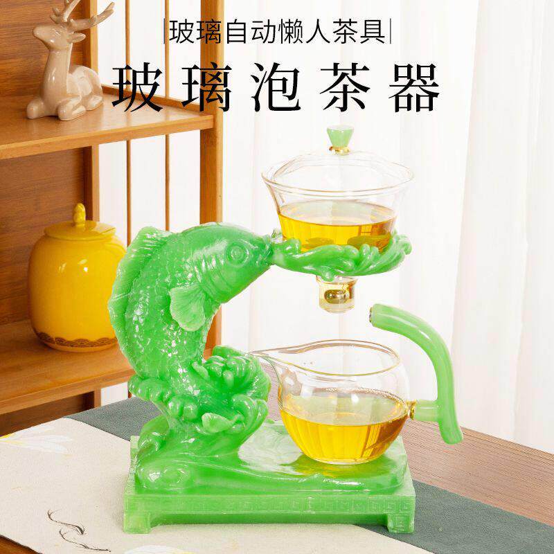 玻璃创意懒人茶具家用自动茶壶功夫套装茶水分离泡茶壶公道杯盖