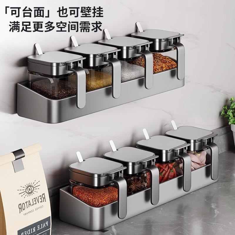 德国品质家用调味盒置物架厨房调味品壁挂式盐罐调味罐佐料收纳层