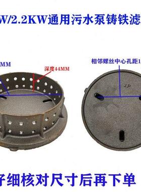 2.缸QW油头高2K水轮480W出叶中间X网叶轮泵扬程-盖污水泵壳口底座