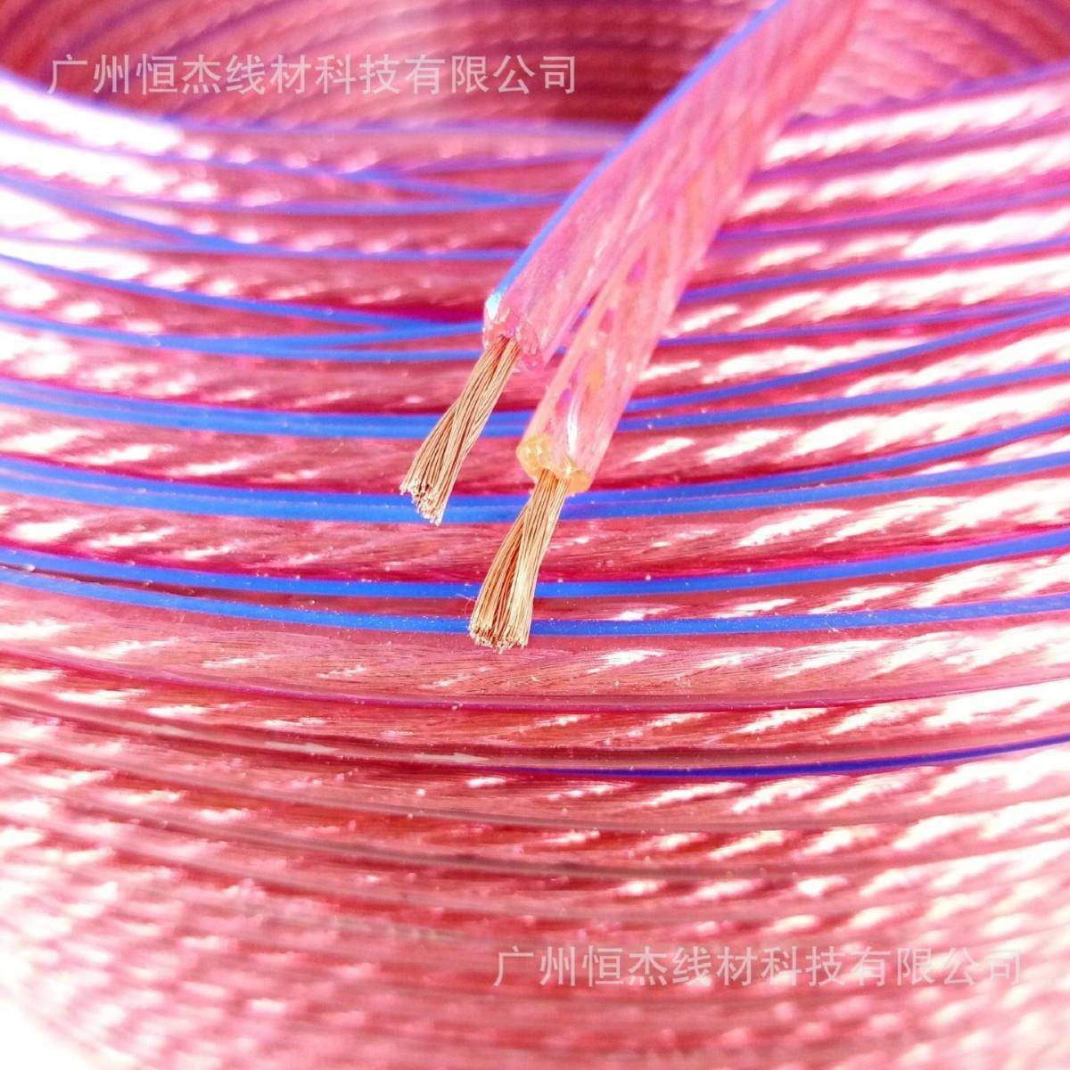 供应300芯兰边透明音响线音响喇叭线广播线,音箱线音频连接线