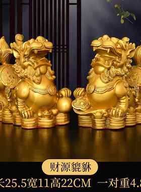 正品铜貔貅摆件 一开对招黄公母皮丘家用客厅店铺财办公室全铜业