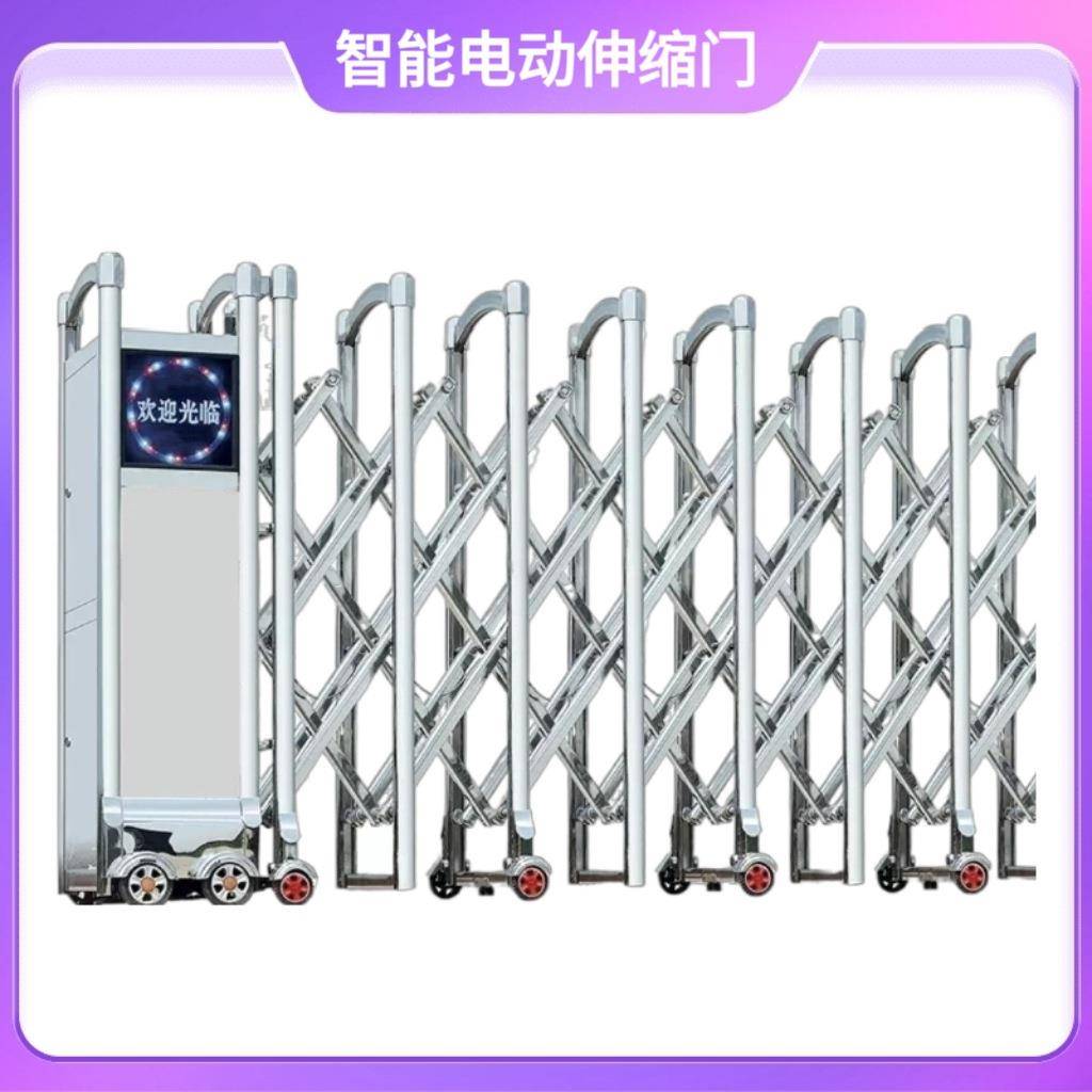 供宁波慈溪余姚上虞伸缩门电动大门工厂小区工地学校自动收缩门