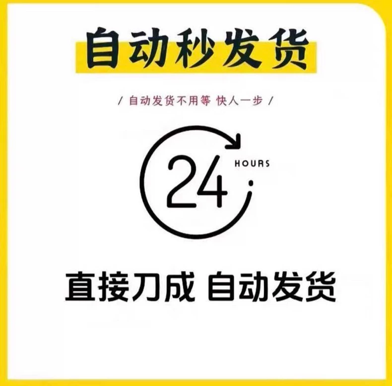 商品实拍