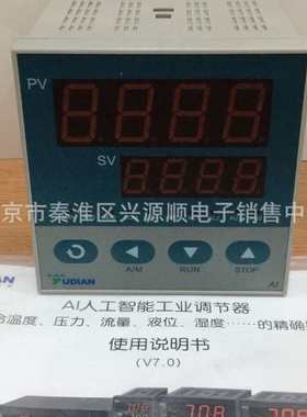 AI-706M A J2J2J2  RS485通讯模块S6