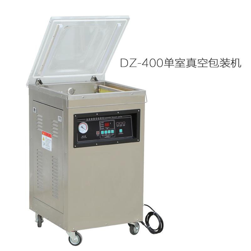 全良牌DZ40全良室封机食品0真封口机商用液体塑干货包装 空真空机