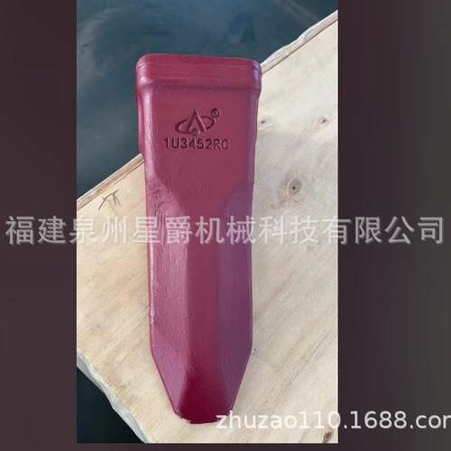 泉州小松PC200斗齿小松210220240尖齿牙齿耐磨岩石齿1U3452RC