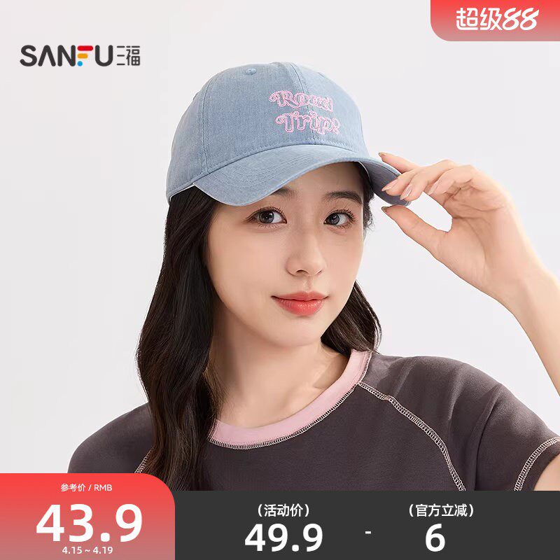 三福帽子史努比联名棒球帽休闲遮阳防晒鸭舌帽女夏2026新款520198