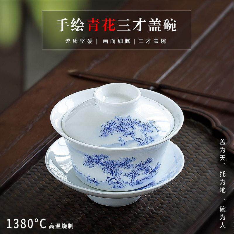 景德镇盖碗纯手绘青花瓷小号茶杯单个陶瓷手工茶具泡茶三才碗杯