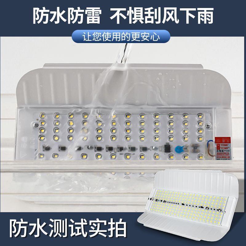 led碘钨灯户外工作强光超亮工地照明射灯防水探照太阳投光灯