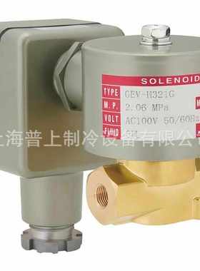 原装鹭宫油用电磁阀 CMV-C202GQ11 DC24V 46116-002380