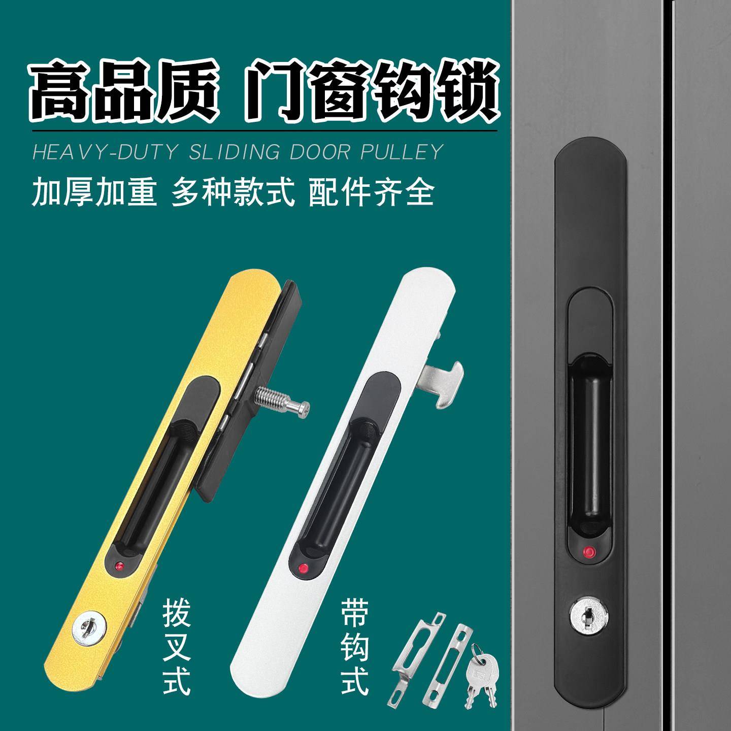 断桥铝门窗单面一字锁隐形条锁移门推拉窗五金配件钩锁一字锁