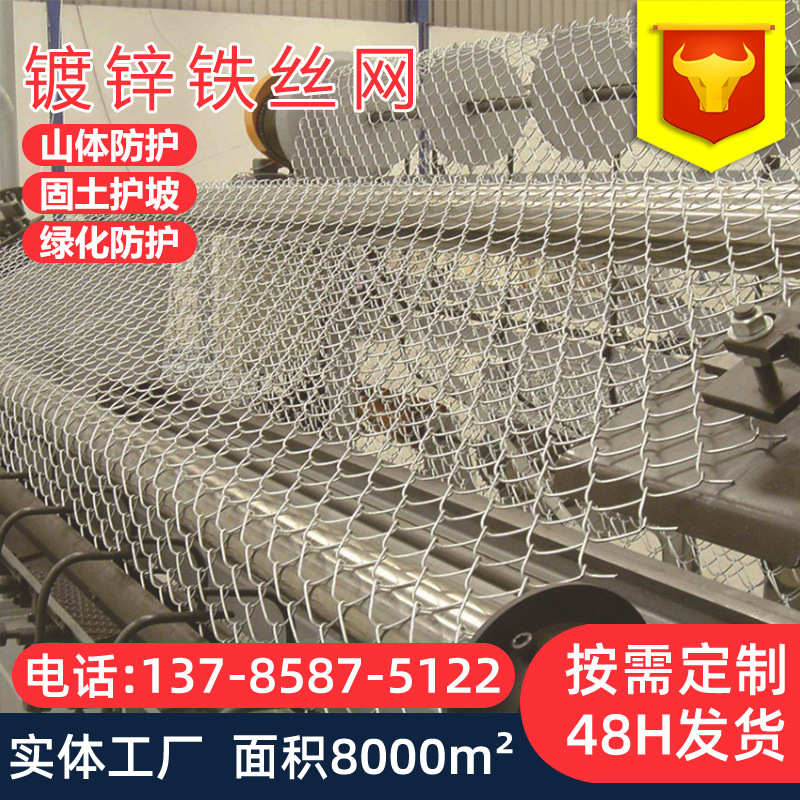 镀锌铁丝网圈地网 PVC包塑勾花网 羊牛猪鸡养殖网果园围栏护栏网