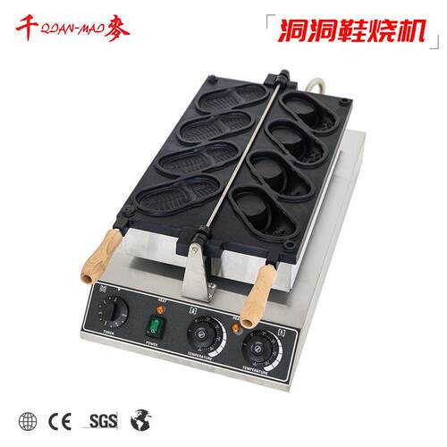 千麦网红洞洞鞋鸡蛋仔机器商用电热拖鞋烧机器洞洞鞋面包烧机