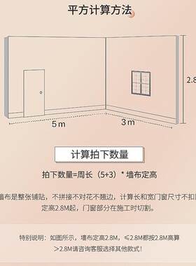 仿硅藻泥墙布墙纸无缝简约现代样品房家装海基布背景墙素色壁布