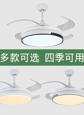 餐厅全光谱风扇灯客厅用风扇灯卧室一体家吊扇风8529白黑灯智遥控