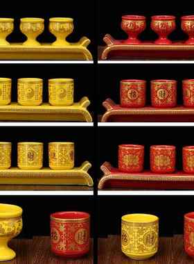 供水杯酒杯摆件供奉酒杯供水杯招财进宝财神 莲花杯 仙家道家酒杯