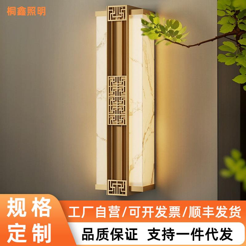 太阳能户外壁灯防水外墙灯中式别墅大门口柱子长条云石壁灯门前灯