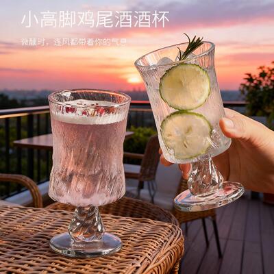 法式玻璃高脚杯家用高颜值冷饮果茶气泡水鸡尾酒特调杯加厚饮品杯