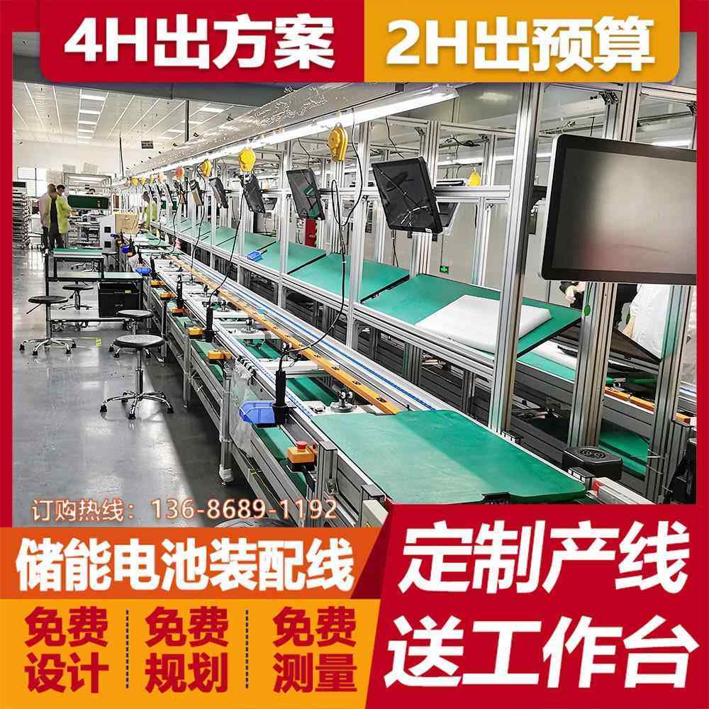 浙江制氧机总装线锂电池装配流水线壁挂式空气消毒机组装线生产线,五金/工具,工作台/防静电工作台/重型工作台,淘宝优惠券,粉丝福利购,淘宝优惠卷