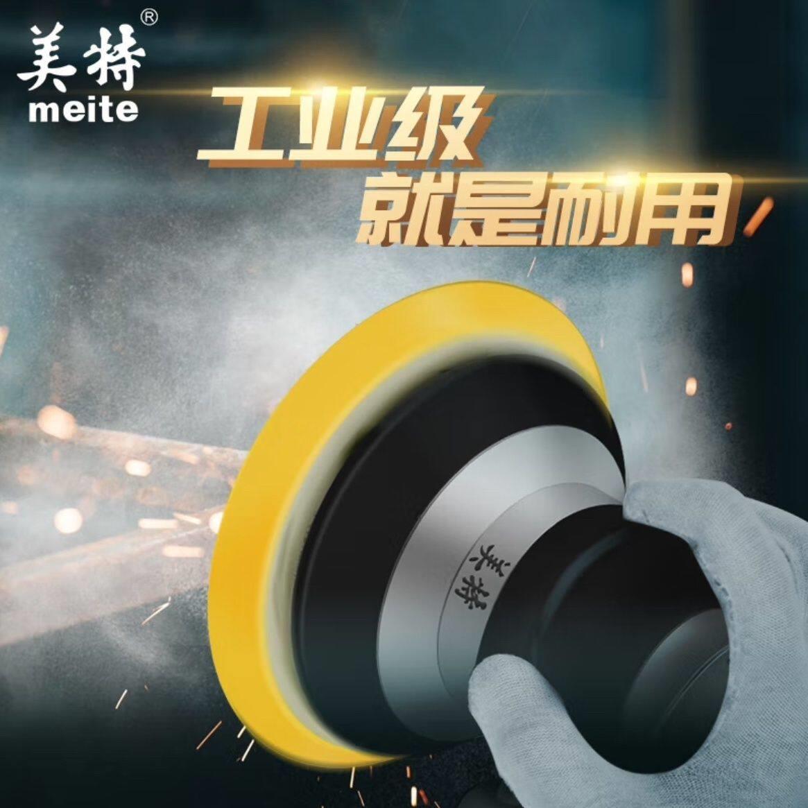 美特MT5105B全钢砂纸机5寸气动打磨机抛光机气磨机砂纸磨光机