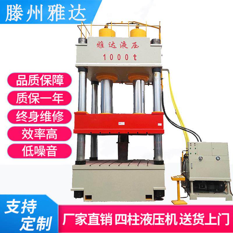 多顶杆金属薄板拉伸成型液压机100吨200吨315吨四柱液压机油压机