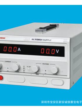 迈胜MP10030DMP10050D直流稳压电源0-100V30A50A大功率开关电源