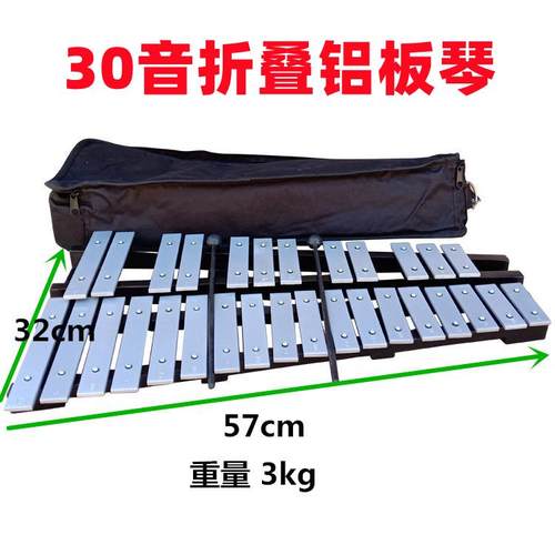 高档厂家直销32击音木琴，小铃琴，3马器7音林巴琴，钢板打乐，铝