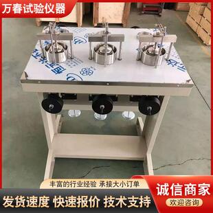厂家供货 WG系列土工三联中压固结仪土工压缩试验仪轻便固结仪