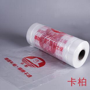 柏干洗店打包卷包装 膜衣袋服塑料套衣袋卡材干耗洗店防 卷843包装