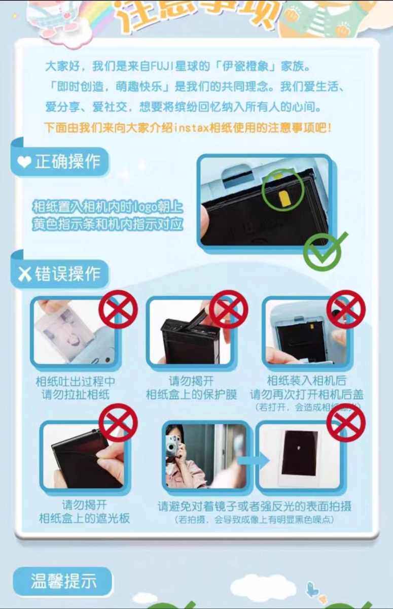 Клей 拍立得相纸三寸白一件包邮包邮到家