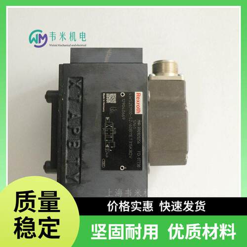 力士乐REXROTH四通伺服方向阀4WS2EM10-52/60B11ET315K8DV
