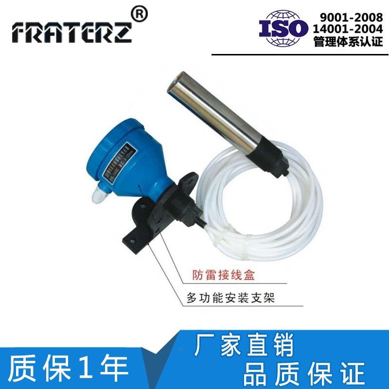 投入式静压式液位变送器 水位传感器 电缆式液位计静压式液位计