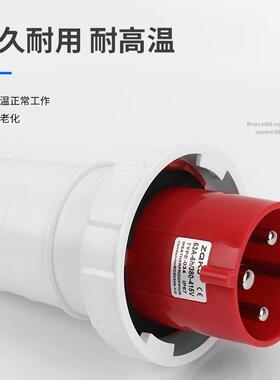 463A航空防水插头欧规芯船机组村庄临时交通726器材影用视 工X业
