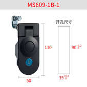 配电电工业厂家直销锁开关柜锁杠杆弹跳锁珠锁箱门柜门ms609锁恒