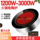商用电陶炉下沉火锅嵌入式 圆形3000W 黑晶炉烧烤炉光波炉嵌入式