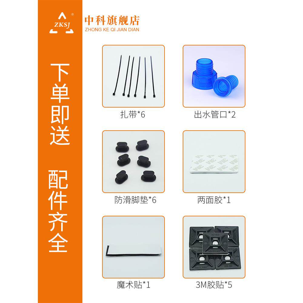 中科鱼缸变频水泵静音鱼缸潜水泵大流量鱼池泵水陆两用鱼缸过滤泵