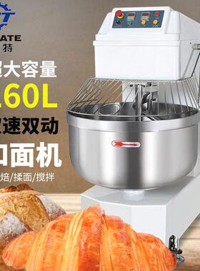 商用强力打蛋器双速双动和面机不锈钢多功能揉面搅拌机