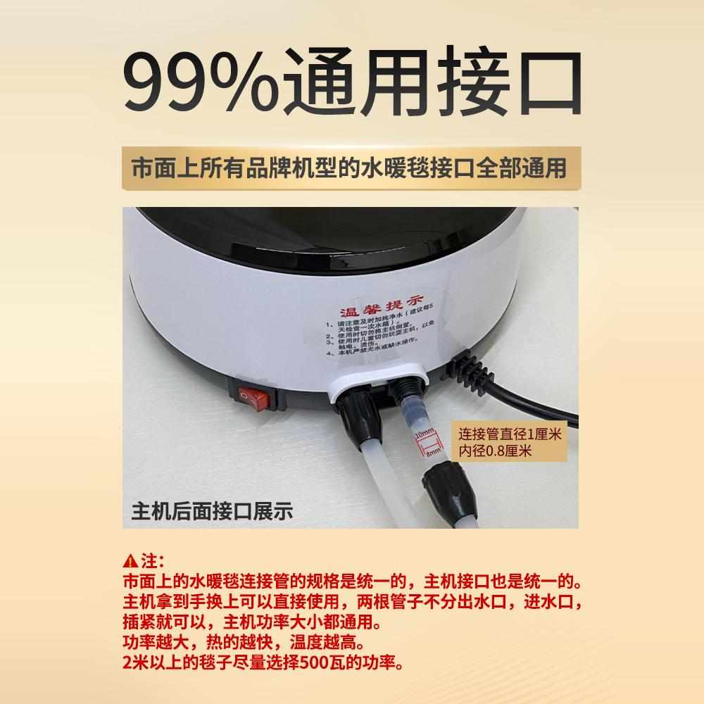 双人水电热毯水循环水暖毯单独主机水暖炕主机通用加热器水电褥子