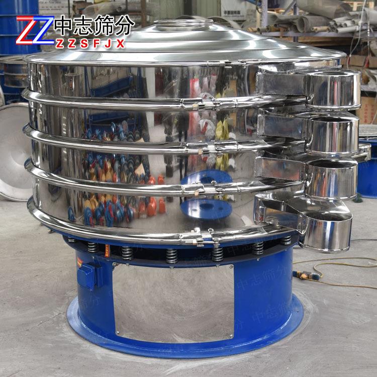 圆形振动筛食品医药化工行业不锈钢振动筛粉机小型震动筛旋振筛