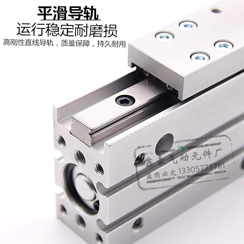 SMC滑台气缸MXH6MXH16MXH20MXH1-51015020304098960Z