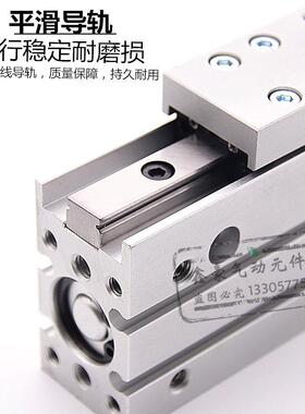 SMC滑台气缸MXH6MXH16MXH20MXH1-51015020304098960Z