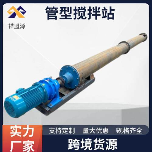 管式螺旋输送机干粉水泥分煤灰绞龙上料机U型螺旋输送机搅拌站