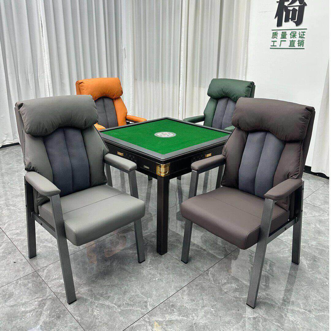 【4张】弹簧包麻将椅棋牌室专用茶楼高靠背加厚久坐高端麻将椅子