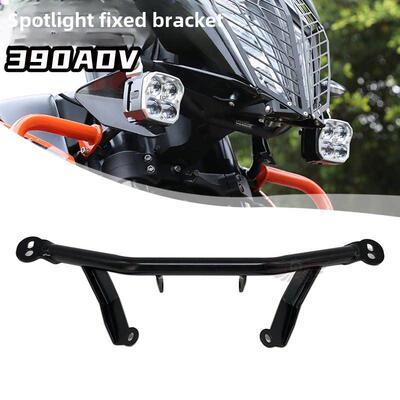 适用于Ktm390 790Adv/R改进型聚光灯支架辅助灯架雾灯座配件